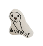 おばけのペロちゃんの日常（個別スタンプ：7）