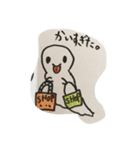 おばけのペロちゃんの日常（個別スタンプ：8）