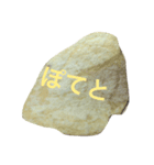お菓子達！（個別スタンプ：1）