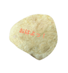 お菓子達！（個別スタンプ：3）