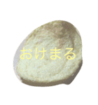 お菓子達！（個別スタンプ：4）