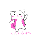 cats 日常用（個別スタンプ：2）