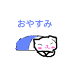 cats 日常用（個別スタンプ：3）