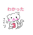cats 日常用（個別スタンプ：7）