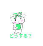 cats 日常用（個別スタンプ：8）