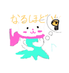 cats 日常用（個別スタンプ：14）