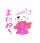 cats 日常用（個別スタンプ：19）