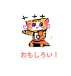cats 日常用（個別スタンプ：26）