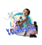 Aumi ＆ Aumio（個別スタンプ：2）