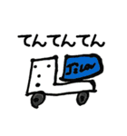 Garbage truck Sticker（個別スタンプ：21）