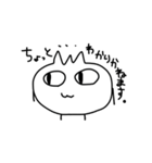 にくまん君（個別スタンプ：8）