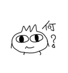 にくまん君（個別スタンプ：20）
