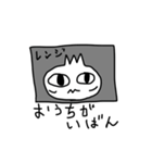 にくまん君（個別スタンプ：36）