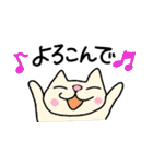 ねこ部庶務課（個別スタンプ：3）