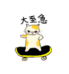 ねこ部庶務課（個別スタンプ：4）