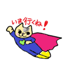 ねこ部庶務課（個別スタンプ：7）