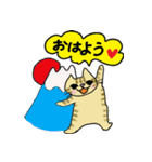 ねこ部庶務課（個別スタンプ：9）