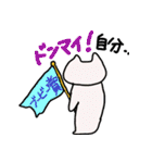 ねこ部庶務課（個別スタンプ：11）