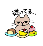 ねこ部庶務課（個別スタンプ：13）