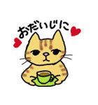 ねこ部庶務課（個別スタンプ：16）