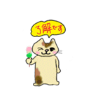 ねこ部庶務課（個別スタンプ：17）