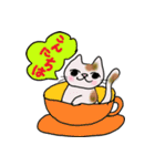 ねこ部庶務課（個別スタンプ：22）