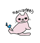 ねこ部庶務課（個別スタンプ：24）