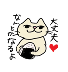 ねこ部庶務課（個別スタンプ：25）