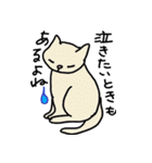ねこ部庶務課（個別スタンプ：26）