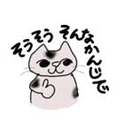 ねこ部庶務課（個別スタンプ：28）