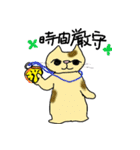 ねこ部庶務課（個別スタンプ：29）
