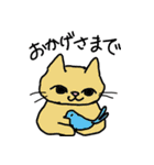 ねこ部庶務課（個別スタンプ：30）