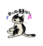 ねこ部庶務課（個別スタンプ：31）