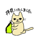 ねこ部庶務課（個別スタンプ：32）
