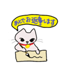 ねこ部庶務課（個別スタンプ：33）