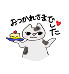ねこ部庶務課（個別スタンプ：34）