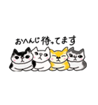 ねこ部庶務課（個別スタンプ：39）