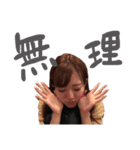 ひろせとななみ（個別スタンプ：8）