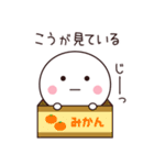 こう専用☆名前スタンプ（個別スタンプ：40）