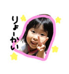 Ri♡Su（個別スタンプ：4）
