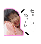Ri♡Su（個別スタンプ：5）