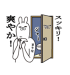 まりなが使う面白名前スタンプ3（個別スタンプ：36）