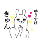 Fun Sticker gift to yuusuke Funnyrabbit3（個別スタンプ：31）