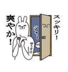 Fun Sticker gift to yuusuke Funnyrabbit3（個別スタンプ：36）