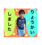 DAICHI 2017（個別スタンプ：1）