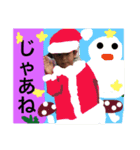 DAICHI 2017（個別スタンプ：2）