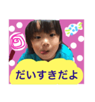 DAICHI 2017（個別スタンプ：4）