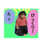 DAICHI 2017（個別スタンプ：5）