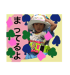 DAICHI 2017（個別スタンプ：7）
