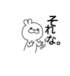 代弁うさぎ04（個別スタンプ：4）